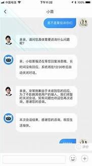 哈喽车主