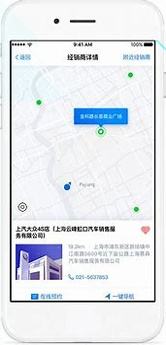 众e联