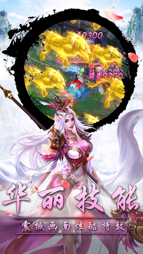 九剑魔龙传