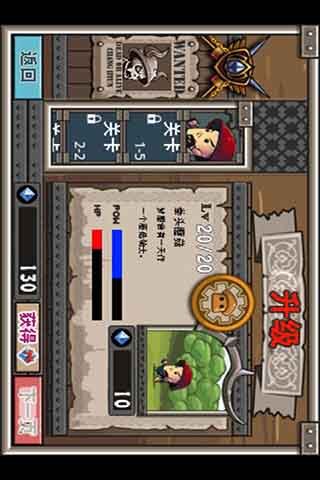 蘑菇战争