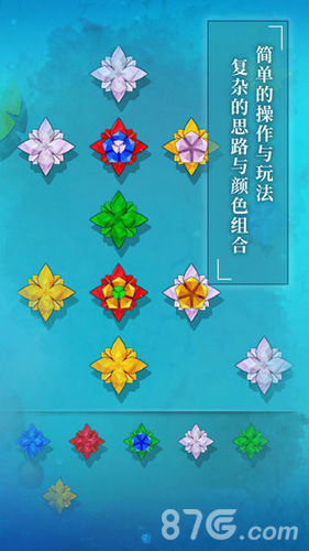 纸莲