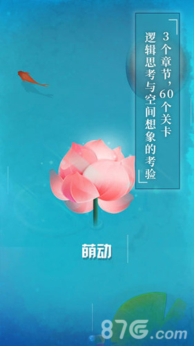 纸莲