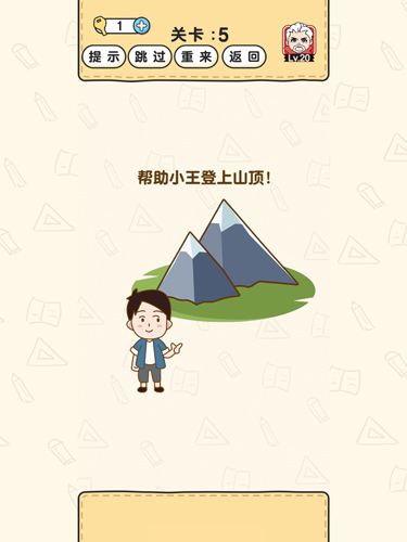 脑洞先生