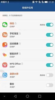 智能关怀