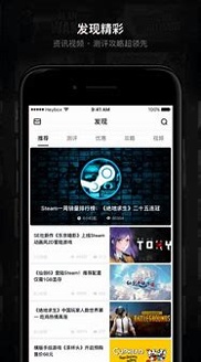 小黑盒 for Steam