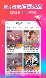 猎游