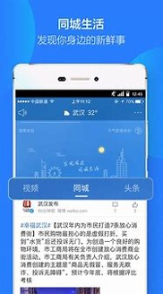 天气通