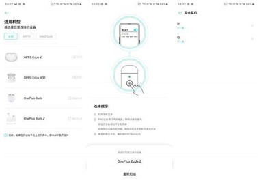 欢律