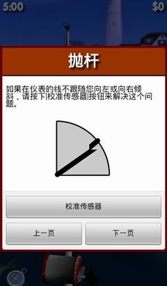 钓大鱼