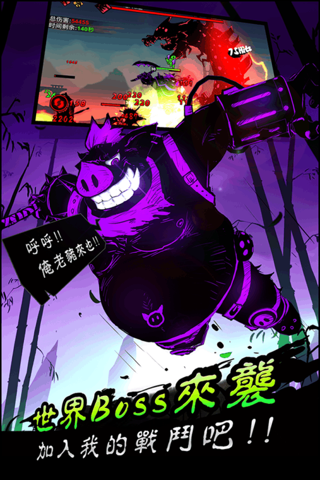 火柴人格斗