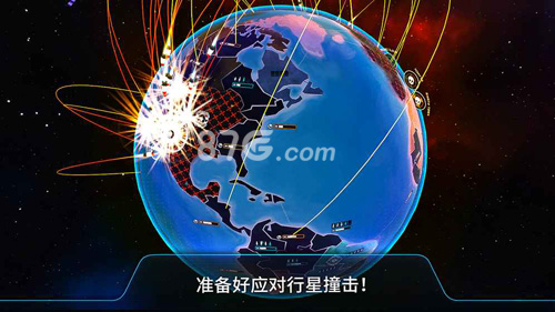 先发制人