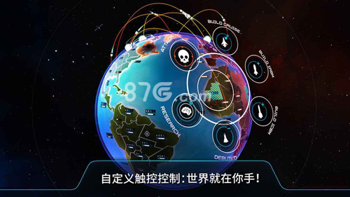 先发制人
