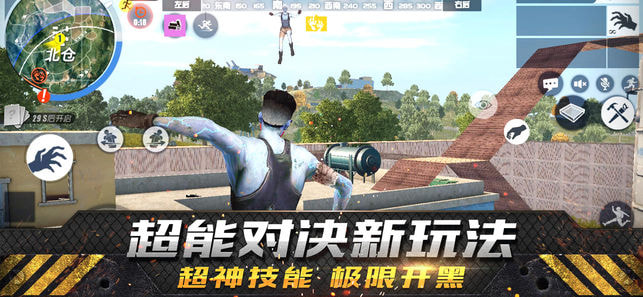 终结者2审判日