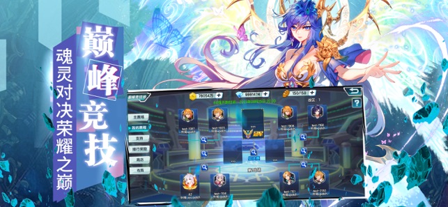 斗罗大陆3龙王传说