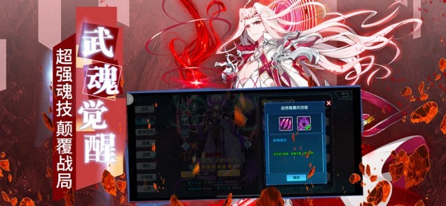 斗罗大陆3龙王传说