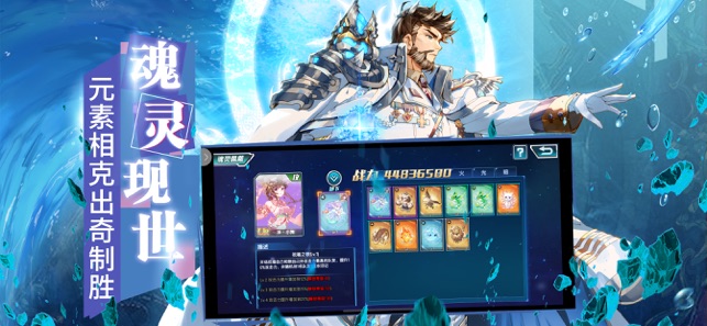 斗罗大陆3龙王传说