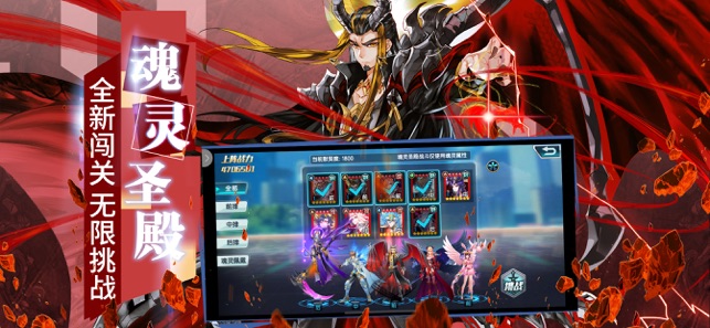 斗罗大陆3龙王传说