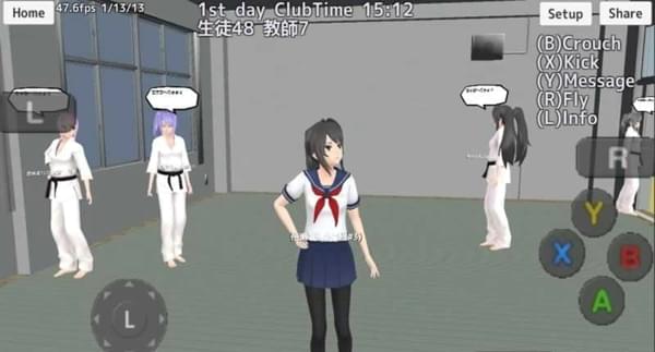 校园女生模拟器