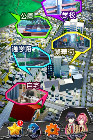 恋爱奴隶