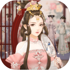 一入宫门深似海