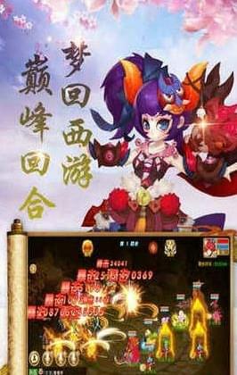 创造妖灵妖