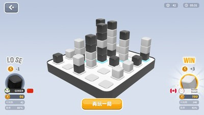 智能四子棋