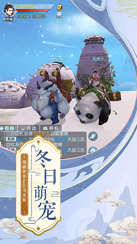 武动乾坤