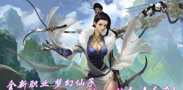 问鼎苍穹