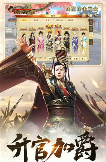 千军破