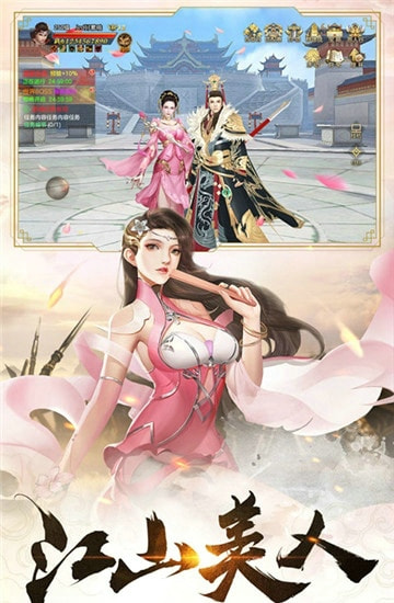 千军破
