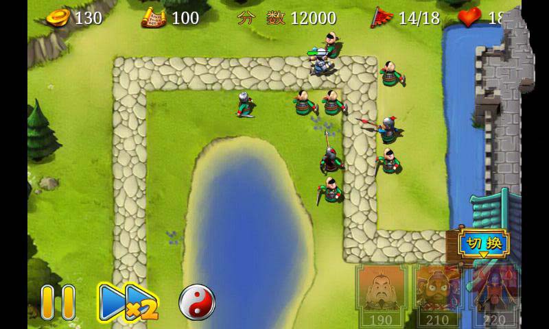 三国塔防蜀传破解版