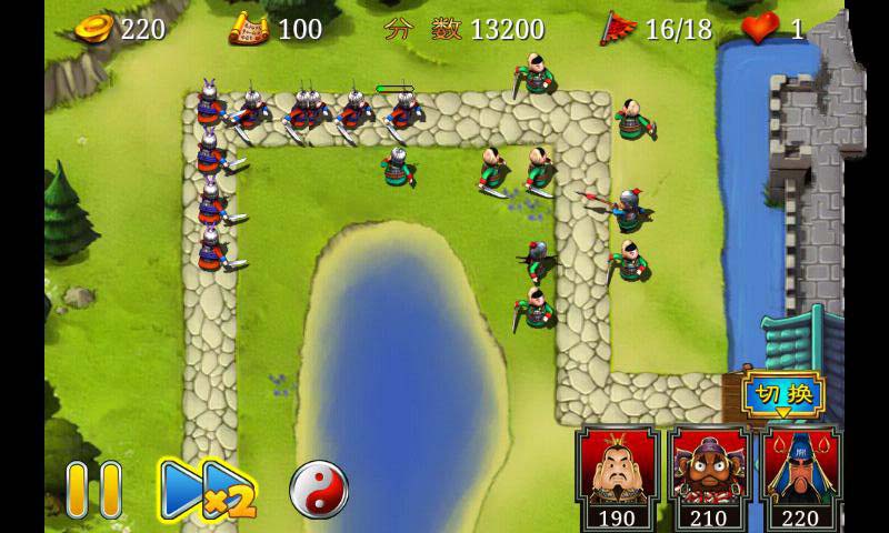 三国塔防蜀传破解版