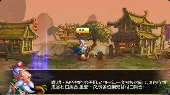 qq战国
