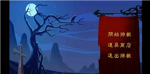 巫师之怒