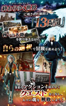 最终幻想13雷霆归来