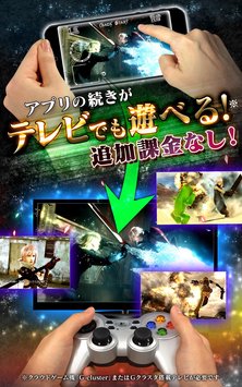 最终幻想13雷霆归来