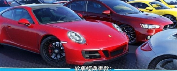 极速之城