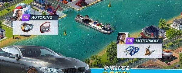 极速之城