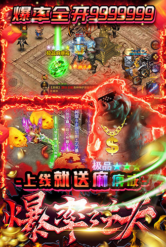 七战