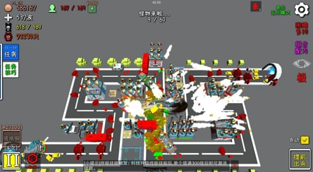 家园战争