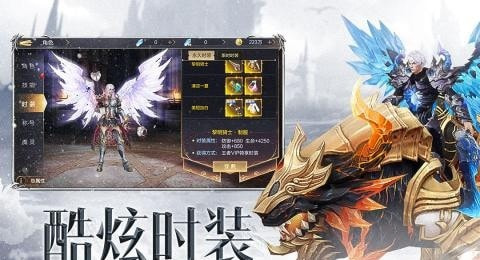 三国奇谭