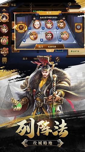 天下霸王