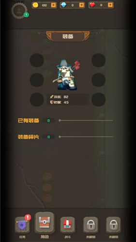 符文之语