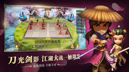 武侠Q传自走棋