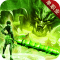 伏魔者手游