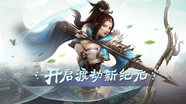 神创天下手机版