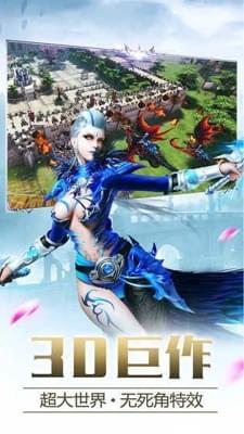 猎魔永恒