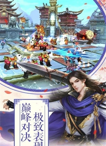 九州江湖情安卓版