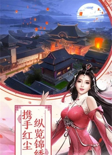 九州江湖情安卓版