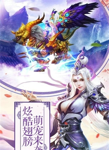 九州江湖情安卓版